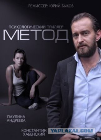 Сериалы