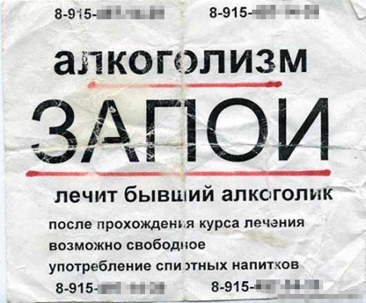 Алкогольный конец сентября