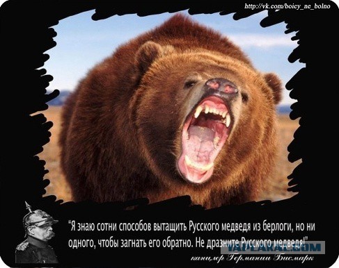Вашингтон возмущён: Россия вконец обнаглела и угрожает