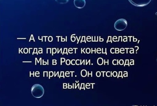 Российская атмосфера