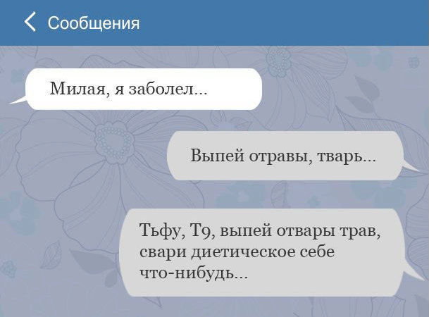 Ужасы и приколы из соцсетей 18+