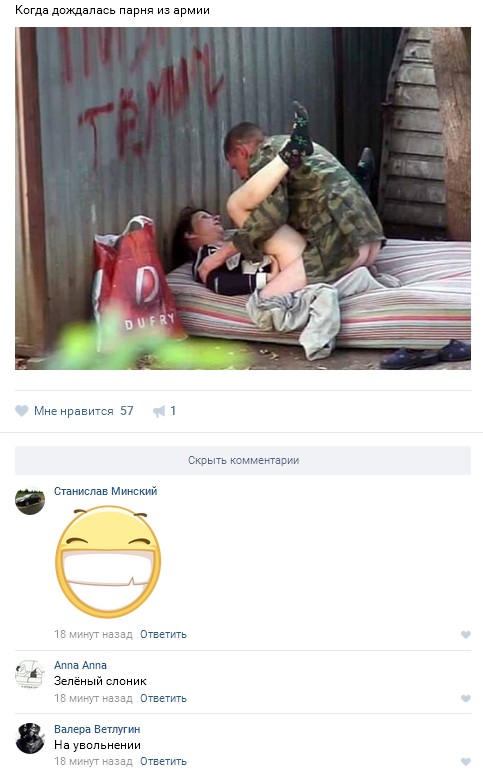 Ужасы и приколы из соцсетей 18+
