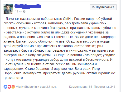 Командир ополчения ДНР Моторола погиб в Донецке