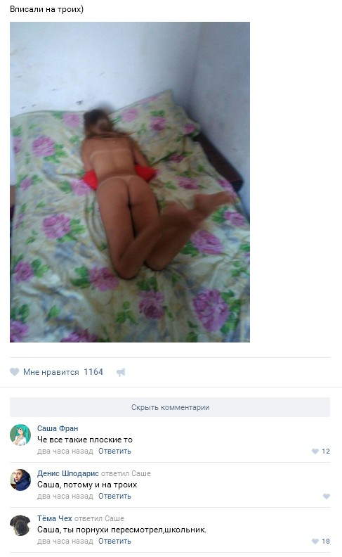 Ужасы и приколы из соцсетей 18+