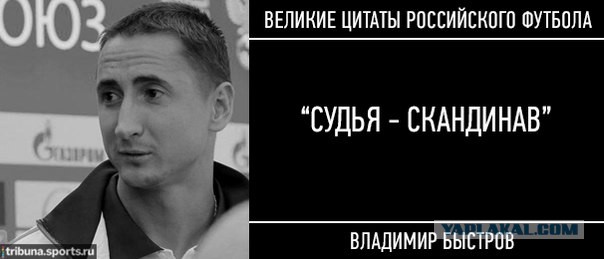 League Europe Сезон 2016/2017