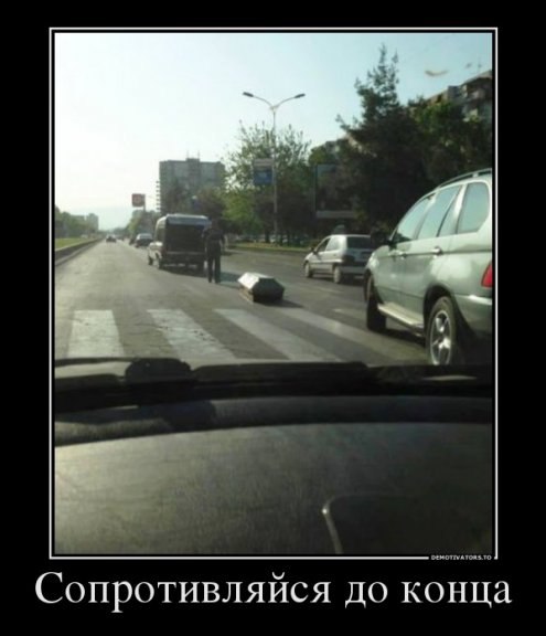 Мрачный юмор