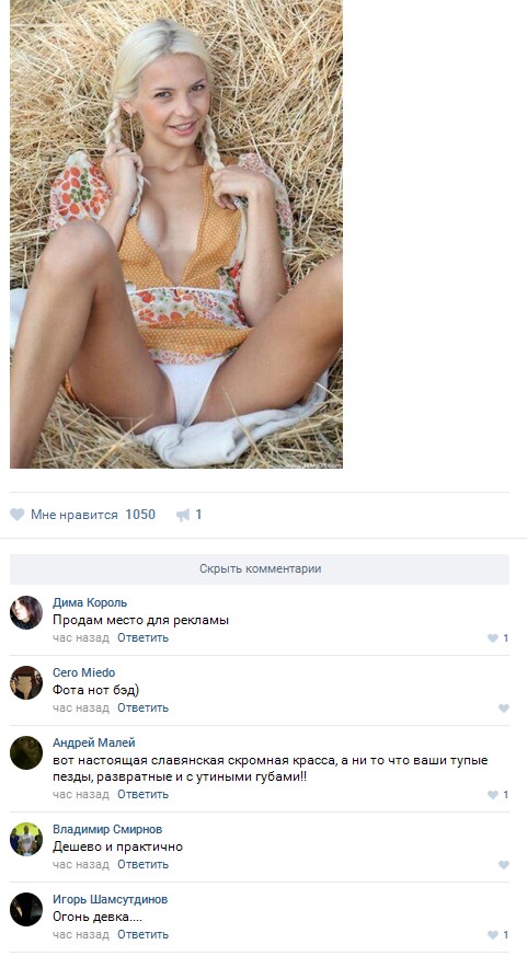 Ужасы и приколы из соцсетей 18+