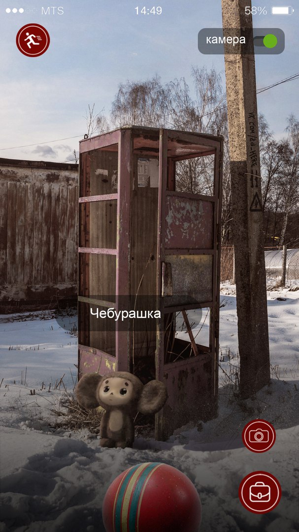 Про Чебурашку...