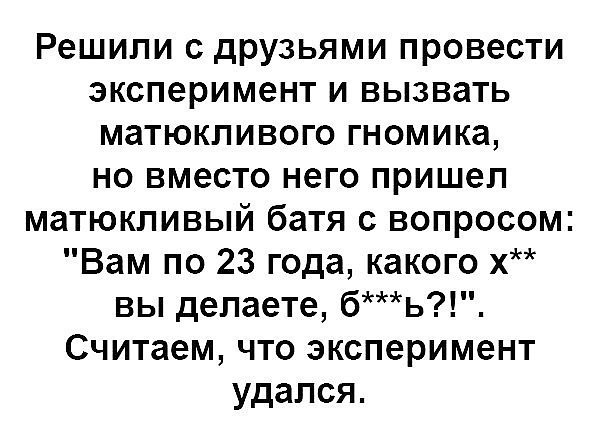 Всячина. Картинки и тексты картинками