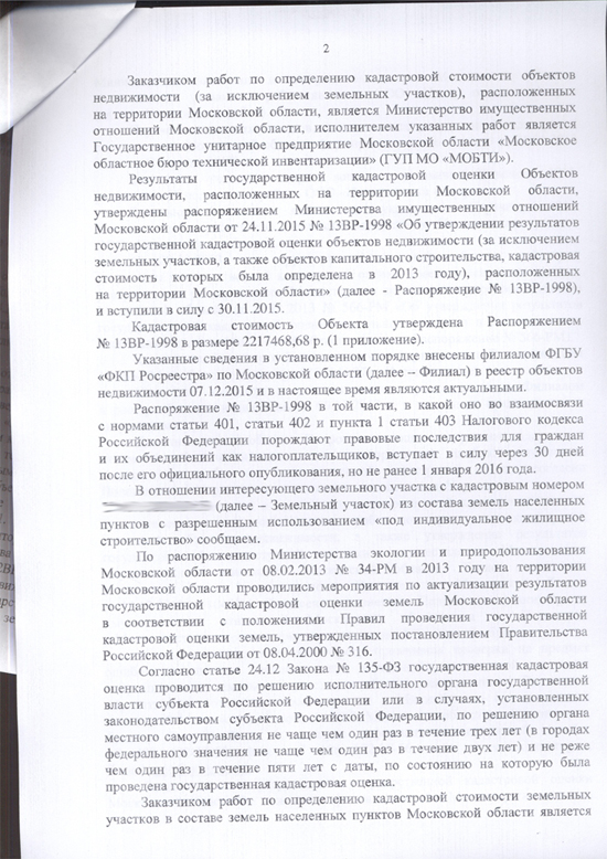 Я богатею, а вы?