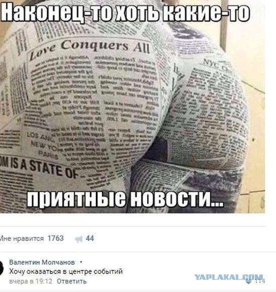 Смешные комментарии из социальных сетей