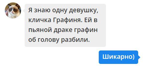 Очередная порция веселых комментов из соцсетей.
