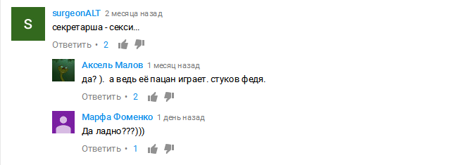 Ералаш, уже не торт!?