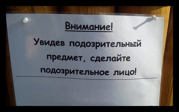 Подборка интересных и веселых картинок