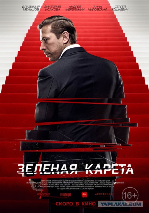 Достойное российское кино