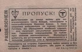 Россия отказалась снять санкции против ЕС до выполнения минских договоренностей