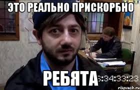 Как я побывал в сетевой пирамиде
