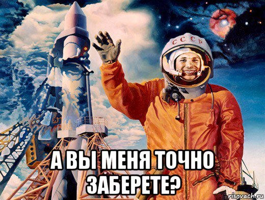 Итальянцы о России и русских.