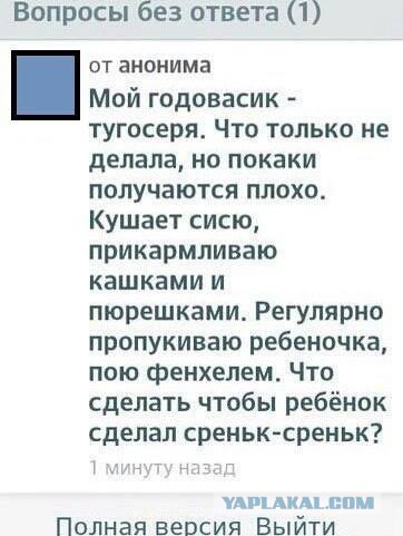 Фото на тему: ЯЖЕМАТЬ! и ЯЖЕБАБА!