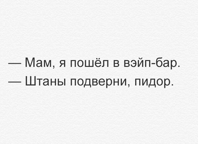 Деградировать подано