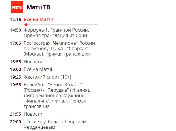 Футбол Чемпионат России 2016-17. Кубок России,РФПЛ,ФНЛ. Часть XVI