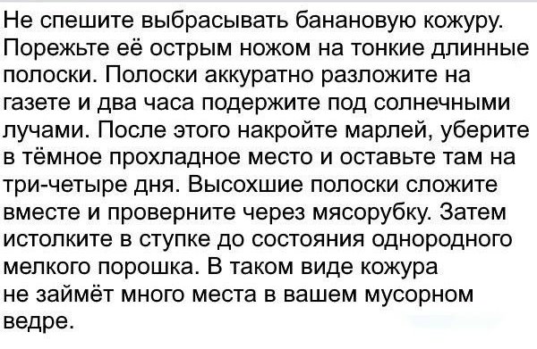 Подборка интересных и веселых картинок