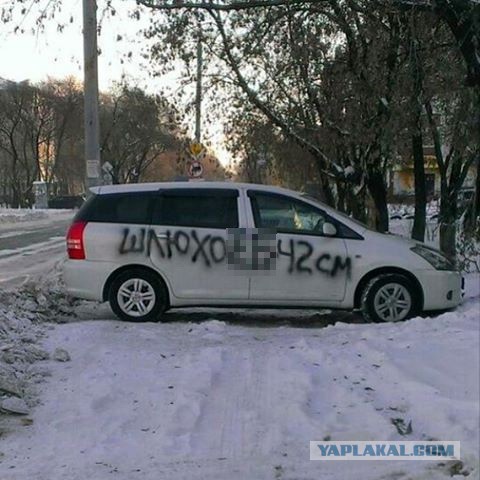 Нельзя изменять женам
