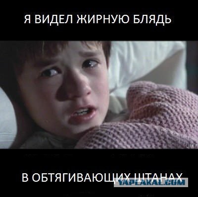 Шурыгина говорите? Салага она!