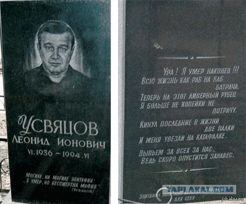 Что вы знаете о чёрном юморе?