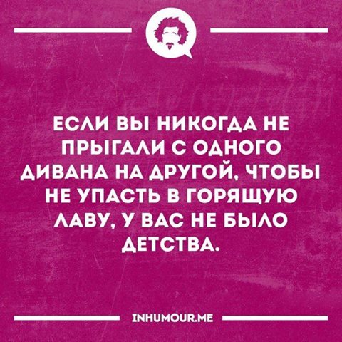 Ах. Этот прекрасный мир!