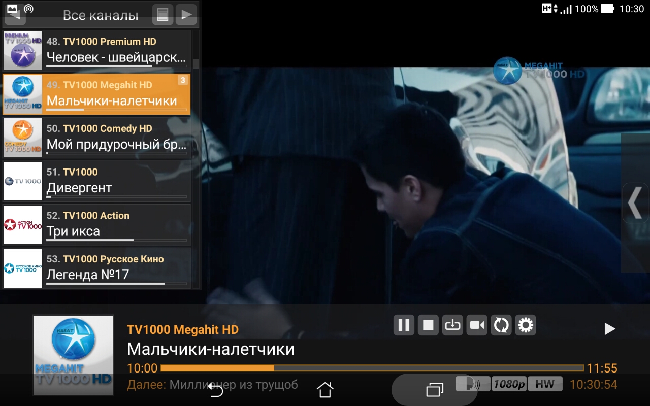 дисплей для телевизора lg. нажми 1 на телевизоре. цифровые каналы телевизор philips. настраиваем телевизор самсунг. нажми 1 на телевизоре.
