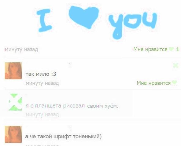 Забавные комментарии, шутки и фразы из этих ваших интернетов