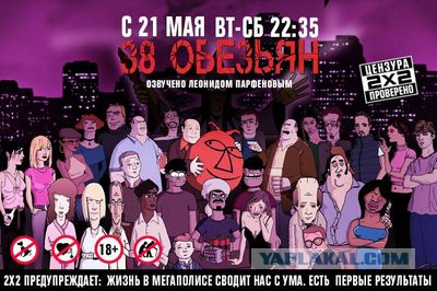 Цой в фильме Серебренникова — гомосексуалист