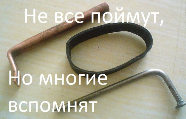 Самодельное "оружие" и любимые развлечения детей времен 90-х