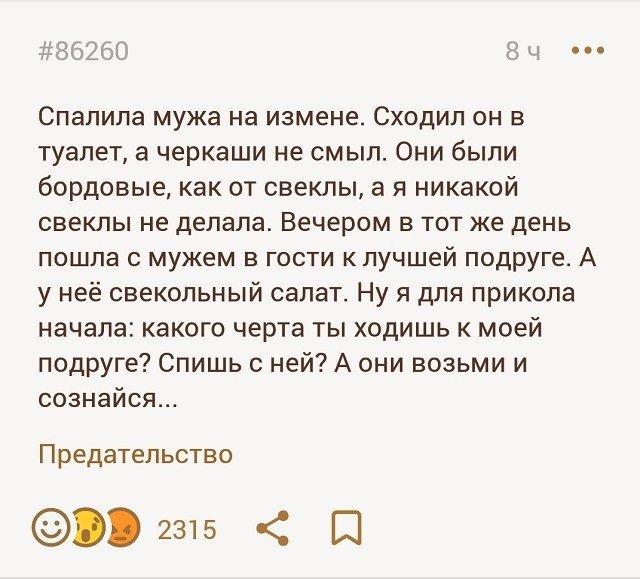 Комментарии из социальных сетей