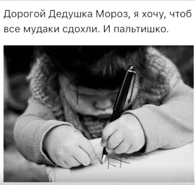 Нас всех преследует понедельничная деградация и откровенный тупёж!