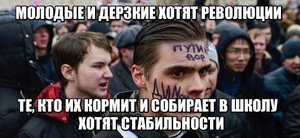 Россия снова стоит на пороге социализма