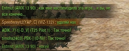Wargaming 51
