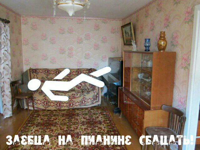 Советские бабушатники