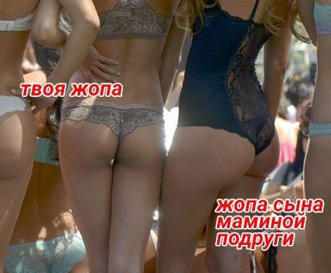 Кто же такой этот мифический "сын маминой подруги"?