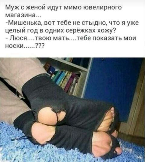 Нестандартный юмор