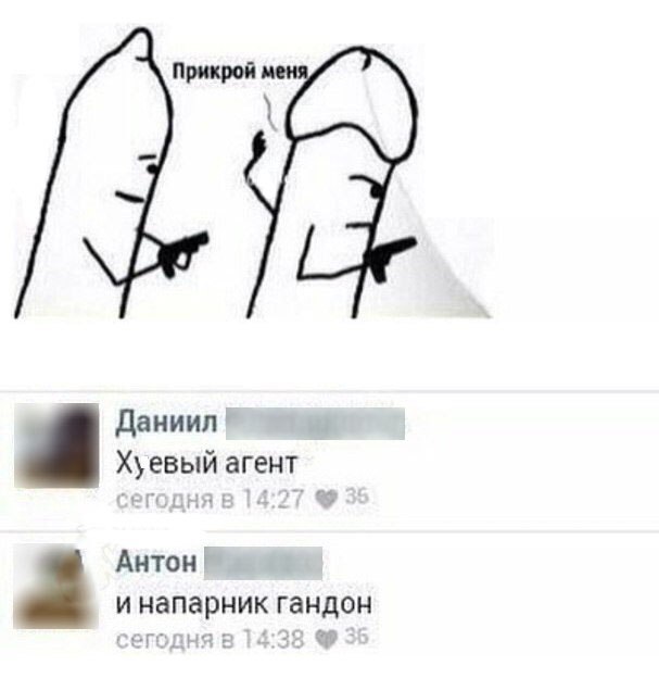 Смешные комментарии из социальных сетей