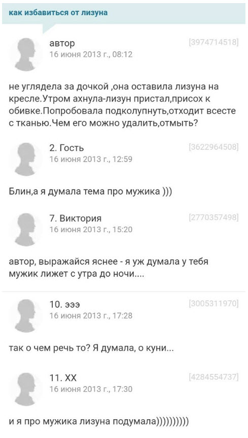Некрасивая жительница Воронежа рассказала, как находит мужчин для секса
