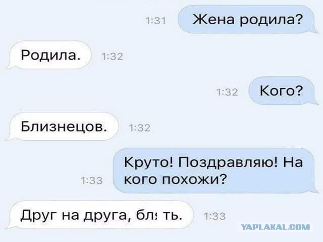 Смешные комментарии из социальных сетей 20.04.2018