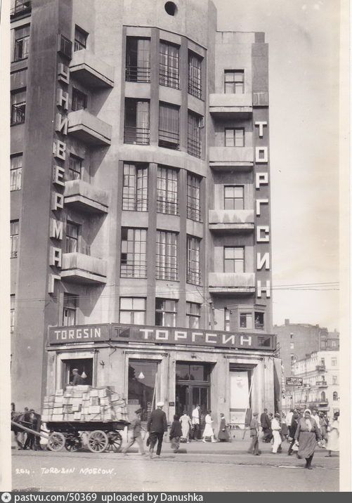 Интересные и редкие ретро-фотографии