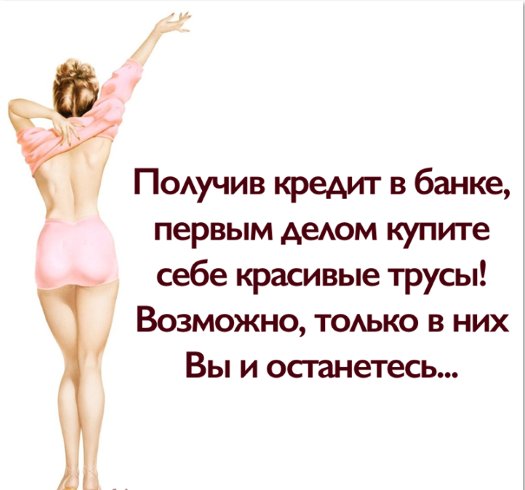 Прикольные картинки