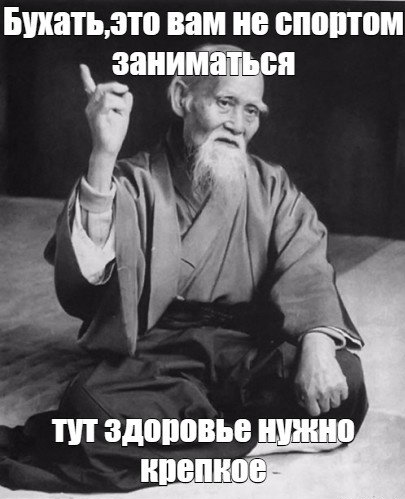 Алкопост на вечер этой пятницы