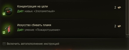 Wargaming 54