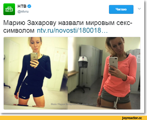 Машка Захарова отжигает