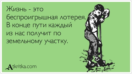 Умные мысли